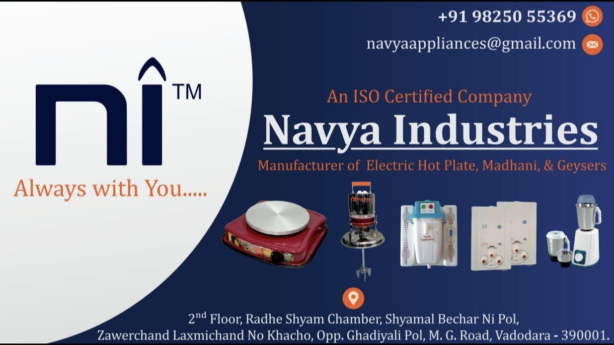 Navya Industries logo